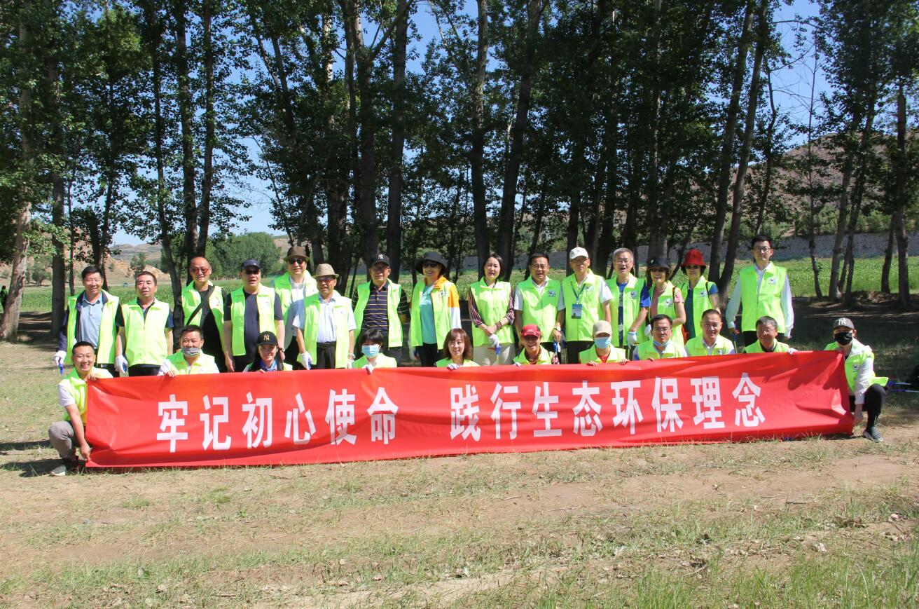 牢記初心使命，踐行生態(tài)環(huán)保理念