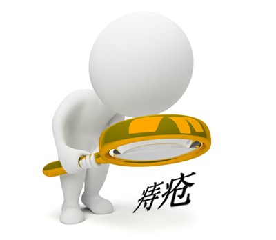 南寧良慶區(qū)割痔瘡一般要多少錢(qián)