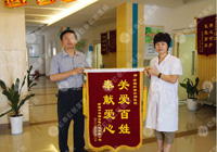 治療痔瘡的費用是多少？