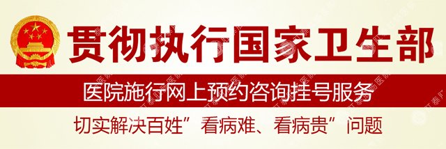 南寧能刷醫(yī)?？ǖ墓⒏啬c醫(yī)院選哪家