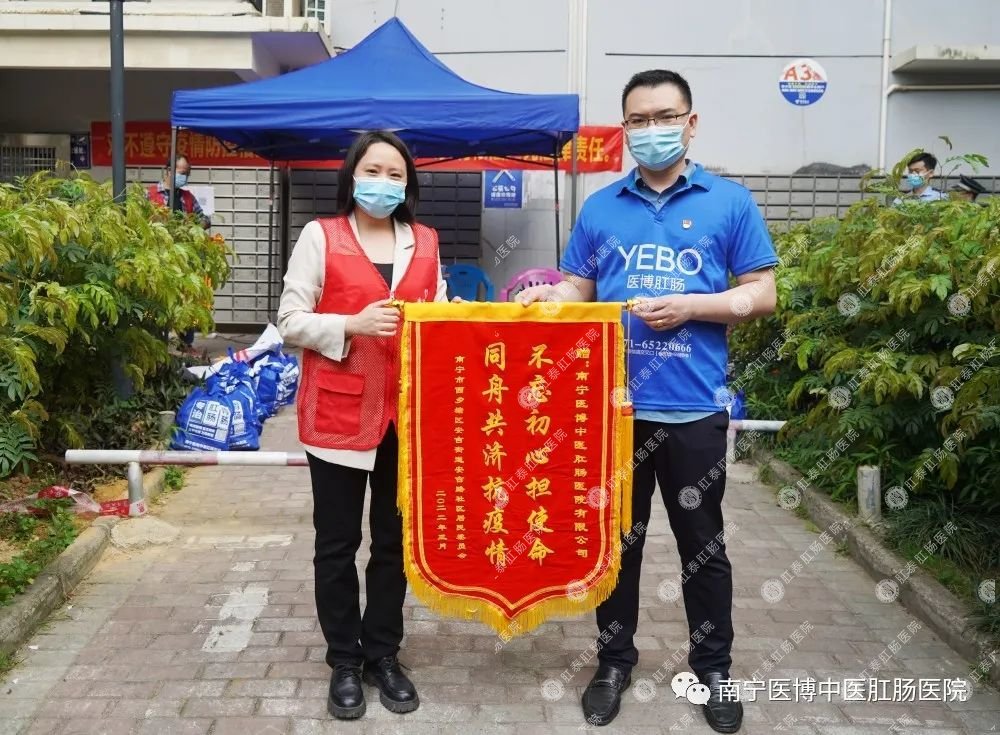 獻愛心&middot;戰(zhàn)疫情｜我院支部走進安吉華都小區(qū)開展捐物活動