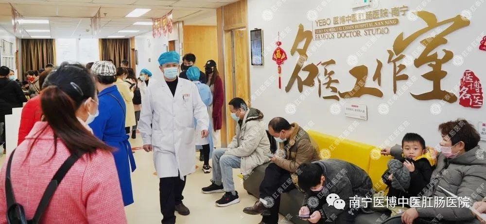 南寧醫(yī)博13周年慶&ldquo;胃腸養(yǎng)護(hù)中心&rdquo;暨&ldquo;博士工作站&rdquo;揭牌儀式圓滿成功